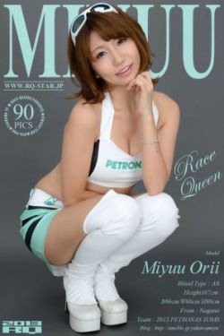 美人谋